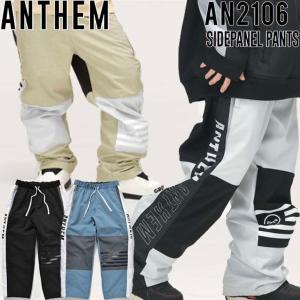 スノーボードウェア パンツ  21-22 ANTHEM アンセム  AN2106