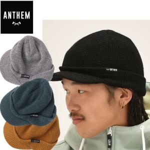 22-23 ANTHEM アンセム スノーボード  VISOR RIB BEANIE AN22KC10 ビーニー   【返品種別OUTLET】｜fleaboardshop