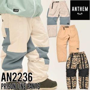 22-23 ANTHEM アンセム スノーボードウェアー  PRISON LINE PANTS AN2236 パンツ   ship1【返品種別OUTLET】｜fleaboardshop