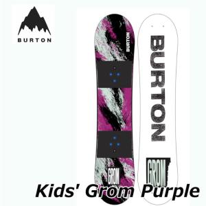 (旧モデル) 22-23 BURTON バートン キッズ スノーボード  Grom Purple Snowboard パープル  【日本正規品】｜fleaboardshop