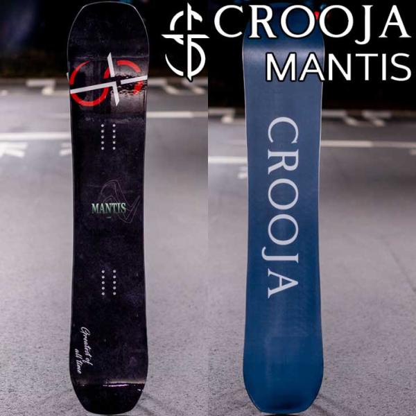 22-23 CROOJA クロージャ  MANTIS マンティス  グラトリ スノーボード 板   ...