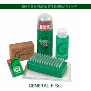 GALLIUM WAX ガリウム ワックス  EASY WAX ワックス GENERAL・F Set (100ml) SW2205｜fleaboardshop