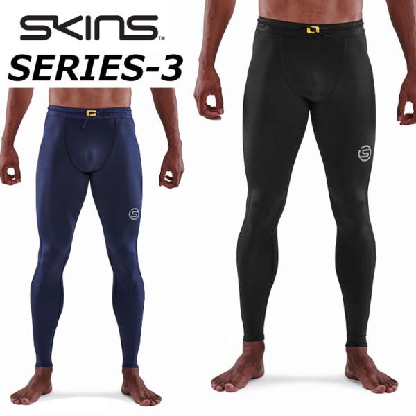 SKINS スキンズ SERIES-3 シリーズスリー  MENS TRAVEL AND RECOV...