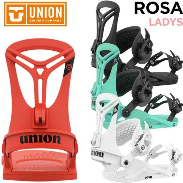 UNION ユニオン ビンディング 22-23 レディース  ROSA ローサ   ship1