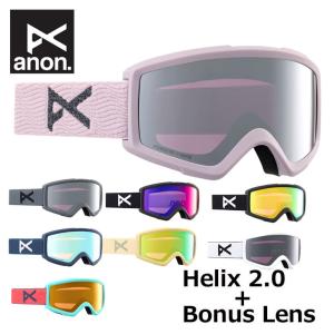 23-24 anon アノン ゴーグル  Helix 2.0 Goggles Low Bridge Fit ヘリックス  スペアレンズ付き  ship1｜fleaboardshop