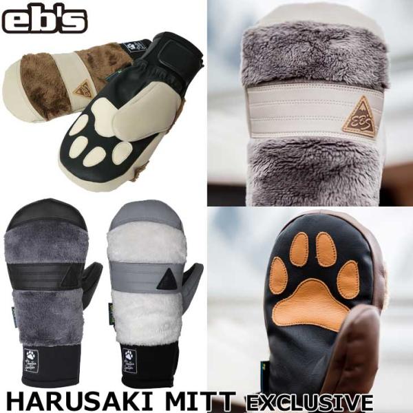 23-24 ebs エビス スノーボード グローブ  HARUSAKI MITT EXCLUSIVE...