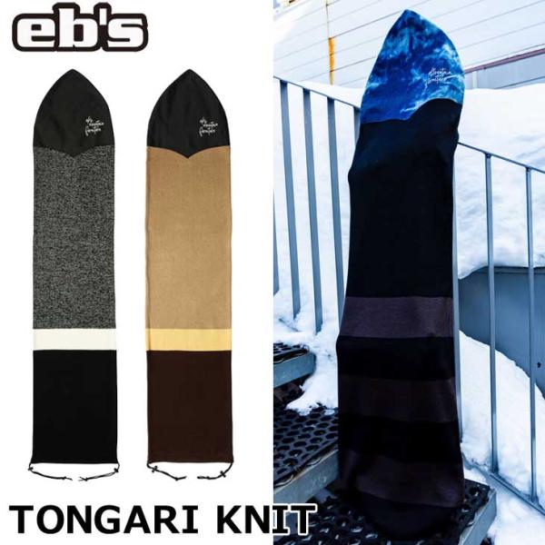 23-24 ebs エビス スノーボード ニットカバー  TONGARI KNIT トンガリニット ...