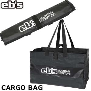 23-24 ebs エビス スノーボード バッグ 収納  CARGO BAG カーゴバッグ PVC  ship1｜fleaboardshop