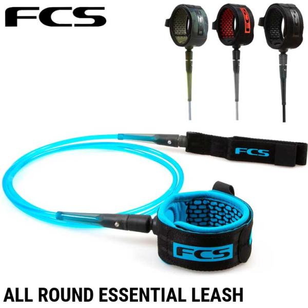 FCS エフシーエス  リーシュコード サーフィン  FCS ALL ROUND ESSENTIAL...