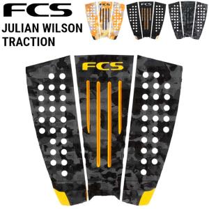 デッキパッド FCS JULIAN WILSON TRACTION : STANDARDSTORE