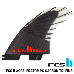 FCS2 エフシーエス ツー  サーフボード フィン 3本セット  カーボン  FCS II Accelerator PC Carbon Tri Fins  正規品 ship1