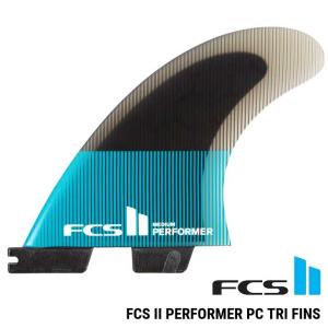 FCS2 エフシーエス ツー  サーフボード フィン 3本セット   FCS II Performer PC Tri Fins  正規品 ship1｜fleaboardshop