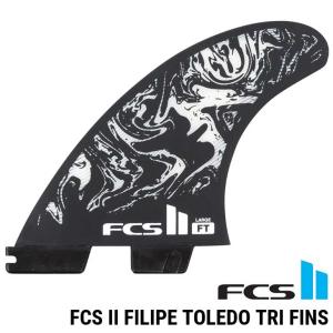 FCS2 エフシーエス ツー  サーフボード フィン 3本セット  FT  FCS II Filipe Toledo Tri Fins  正規品 ship1｜fleaboardshop