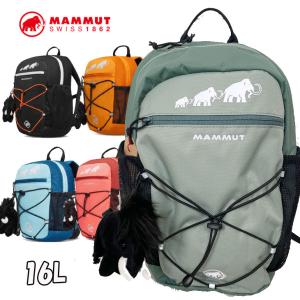 MAMMUT マムート リュック キッズ  子供用 First Zip 16L (7-9才)   正規品 ship1｜fleaboardshop