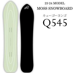23-24 MOSS SNOWBOARDS モス スノーボード   Q545 キュウ ゴーヨンゴ   ship1｜fleaboardshop