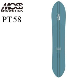 人気メーカー・ブランド MOSS SNOWSTICK MOSS LONG PT 185cm はる