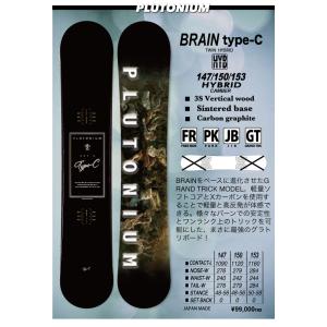 24-25 プルトニウム PLUTONIUM スノーボード 板 グラトリ SENSE センス