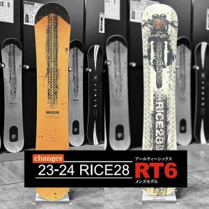 23-24 RICE28 ライス28  RT6 アールティー シックス  グラトリ スノーボード 板...