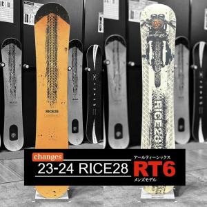 RICE28 【即出荷】22-23 RICE 28 ライス スノーボード 【 RT7