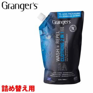 Grangers グランジャーズ 2イン1 ウォッシュ&リペル 1000ml 詰め替え用 ウェア専用クリーナー＆撥水剤 洗濯機投入タイプ｜fleaboardshop