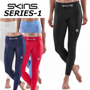 SKINS スキンズ SERIES-1 シリーズ ワン  WOMENS 7/8 LONG TIGHTS 【13200】 レディース ロング タイツ (7/8 丈) ship1｜fleaboardshop