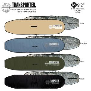 TRANSPOTER トランスポーター  ロング ボード サーフボード ハードケース  【9-2 】ship1｜fleaboardshop