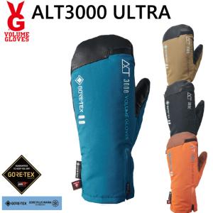 23-24 VOLUME GLOVES グローブ ミトン  ALT3000 ULTRA GORE-TEX ゴアテックス   ship1｜fleaboardshop