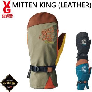 23-24 VOLUME GLOVES グローブ ミトン  MITTEN KING LEATHER MODEL GORE-TEX ゴアテックス   ship1｜fleaboardshop