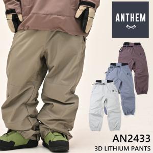 24-25 ANTHEM アンセム ウェアー パンツ 3D LITHIUM PANTS AN2433 ship1【返品種別OUTLET】