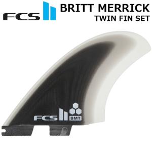 ネジプレゼント】FCS2 エフシーエス ツー サーフボード フィン 3
