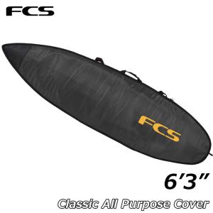 FCS サーフボード ケース  Classic All Purpose【6-3】 ハードケース  エフシーエス  正規品 ship1｜fleaboardshop