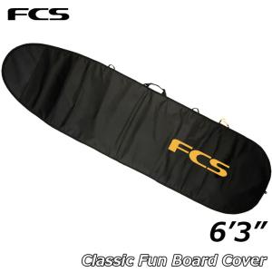 FCS サーフボード ケース Classic Fun Board Cover【6-3】 ハードケース エフシーエス ファンボード用 正規品 ship1｜fleaboardshop