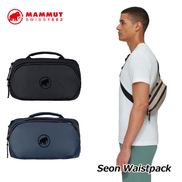 MAMMUT ウエストポーチ ミニ Seon Waistpack （2 L） 2810-00111 ...