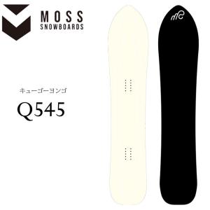モス 24-25 MOSS SNOWBOARDS スノーボード Q57 キュウ ゴーナナ モス 24-25 MOSS SNOWBOARDS スノーボード Q57 キュウ ゴーナナ