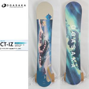 【予約特典付き！】24-25 OGASAKA オガサカ スノーボード  Comfort Turn-IZ 「CT-IZ」 予約販売品 12月入荷予定  ship1｜fleaboardshop