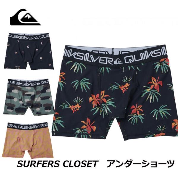 2024 Quiksilver クイックシルバー 水着インナー メンズ SURFERS CLOSET...