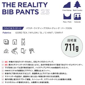 24-25 REW アールイーダブリュー ウェ...の詳細画像4