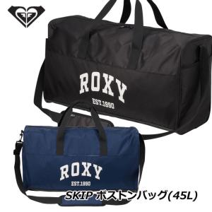 ROXY ロキシー レディース  BAG 部活 旅行  SKIP ボストンバッグ(45L)(RBG241308)  レディース  ship1｜fleaboardshop