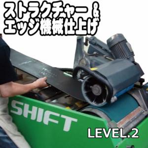 スノーボード チューンナップ【Level.2】 クアトロクロス ストラクチャー エッジセラミック機械仕上げ  【チューニング By SHIFT 】14300｜fleaboardshop