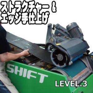 スノーボード チューンナップ【Level.3】 クアトロクロス ストラクチャー エッジ手仕上げ  【チューニング By SHIFT 】18700｜fleaboardshop