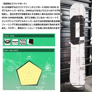 25-26 011 Artistic ゼロワン...の詳細画像2