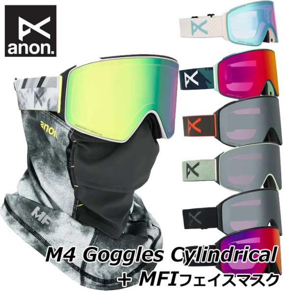 25-26 ANON アノン スキー&amp;スノーボードゴーグル  M4 シリンドリカル Goggles ...