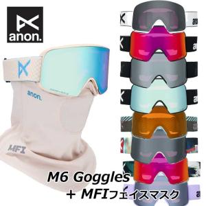 25-26 ANON アノン スキー&スノーボードゴーグル M6 Goggles + MFIフェイスマスク 【日本正規品】ship1【返品種別OUTLET】