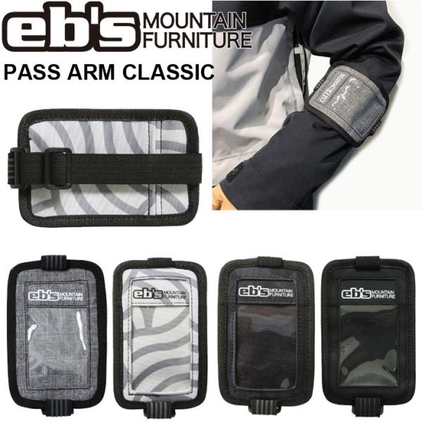 25-26 ebs エビス スノボ パスケース  PASS ARM CLASSIC パス アーム ク...