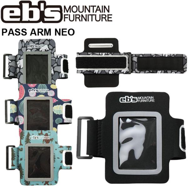 25-26 ebs エビス スノボ パスケース  PASS ARM NEO パス アームネオ リフト...