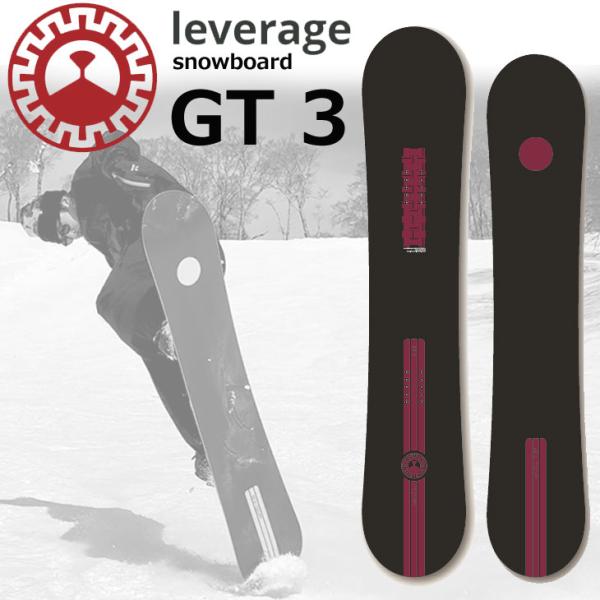 26-27 leverage snowboard レバレッジ スノーボード  GT3 グラトリ  い...