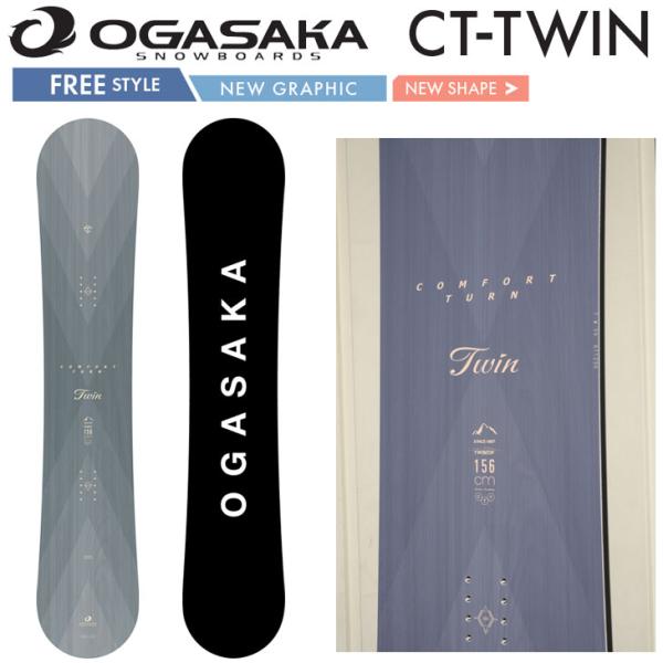 26-27 OGASAKA オガサカ スノーボード  CT-TWIN Comfort Turn シー...