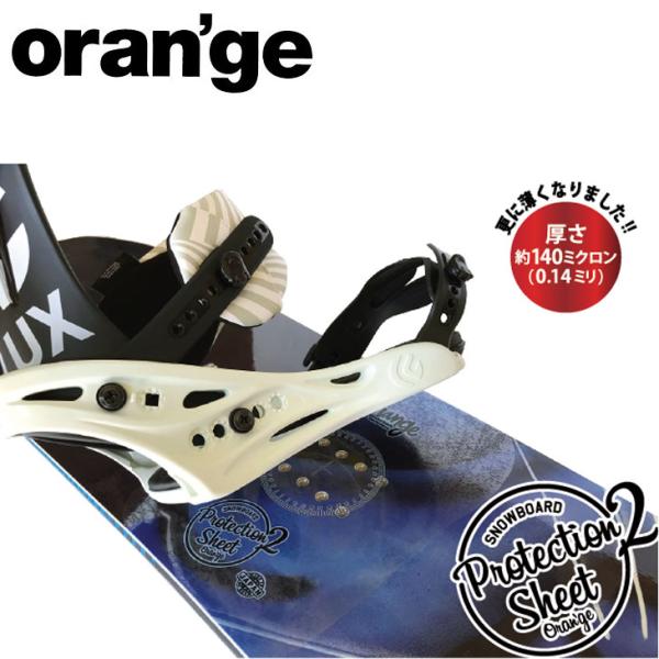25-26 ORANGE オレンジ スノボ スノーボード保護シート  PROTECTION SHEE...