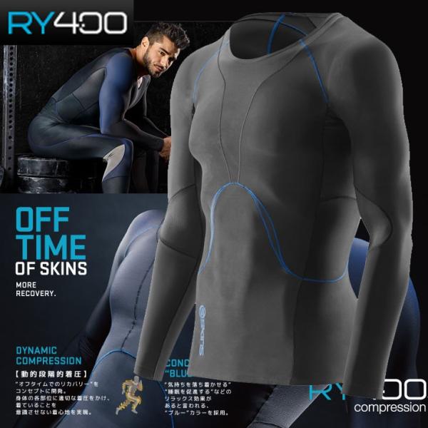 skins RY400 メンズ ロングスリーブ (スキンズ )K43205005D  コンプレッショ...