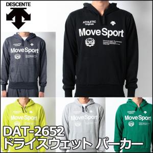 DESCENTE（デサント） トレーニング 半袖Tシャツ メンズ グラフィック